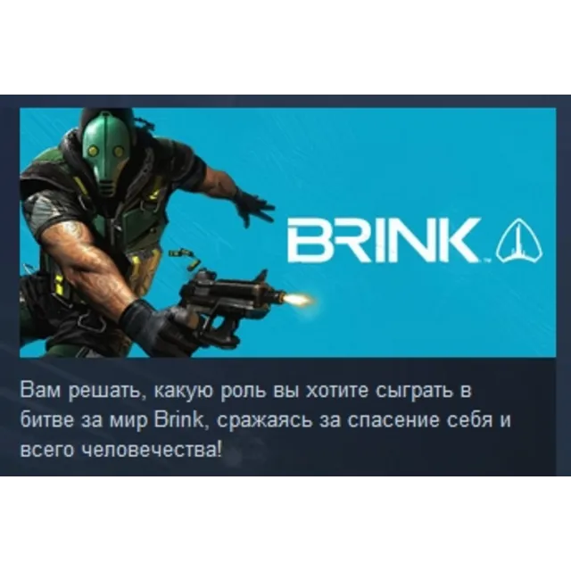 BRINK  STEAM KEY RU + CIS СТИМ КЛЮЧ ЛИЦЕНЗИЯ