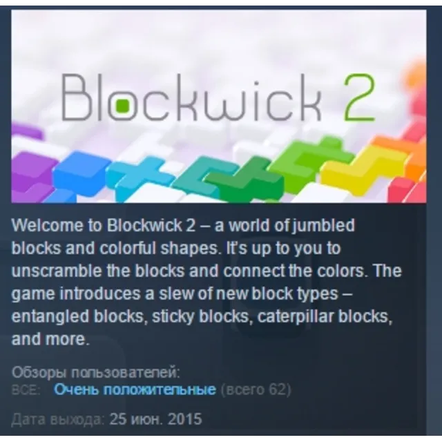 Blockwick 2  STEAM KEY REGION FREE GLOBAL