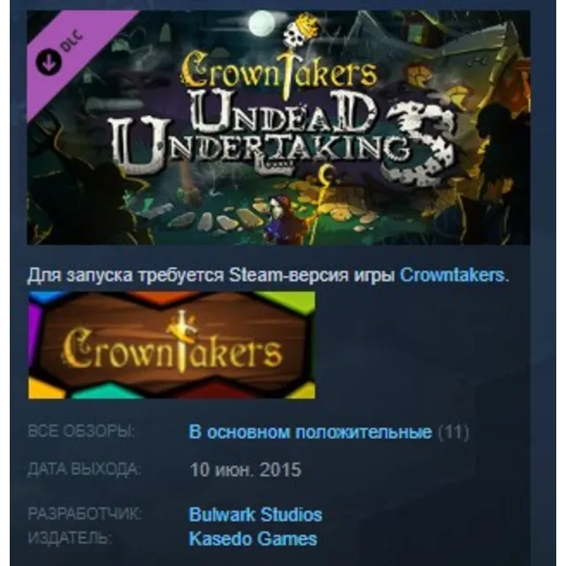 Crowntakers - Undead Undertakings STEAM KEY REGION FREE