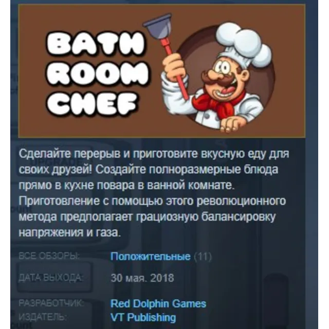 Bathroom Chef STEAM KEY REGION FREE GLOBAL