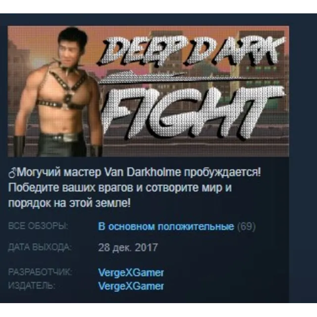 Deep Dark Fight STEAM KEY REGION FREE GLOBAL