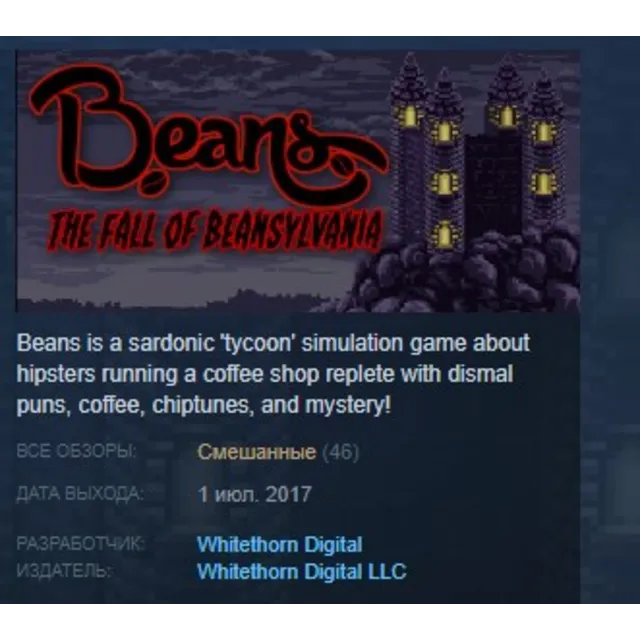Beans: The Coffee Shop Simulator STEAM KEY REGION FREE