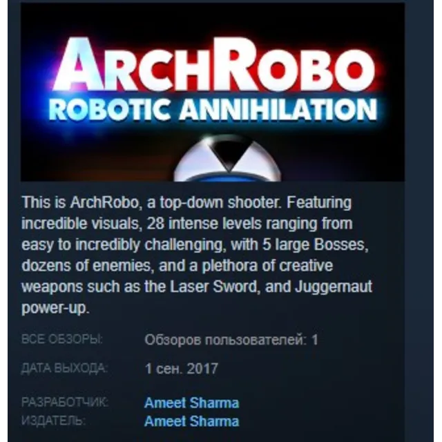 ArchRobo - Robotic Annihilation STEAM KEY REGION FREE