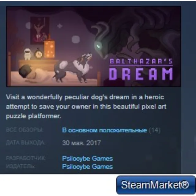 Balthazar's Dream STEAM KEY REGION FREE GLOBAL
