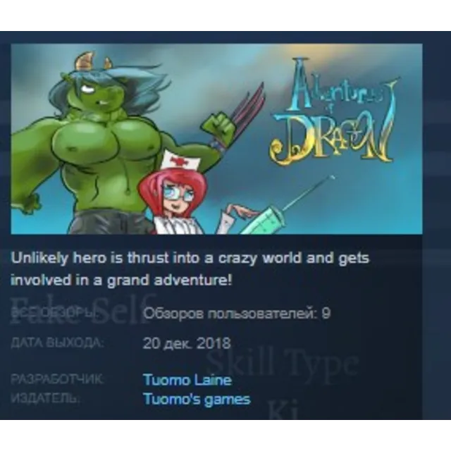 Adventures of Dragon STEAM KEY REGION FREE GLOBAL