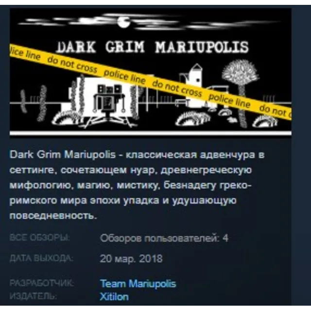 Dark Grim Mariupolis STEAM KEY REGION FREE GLOBAL