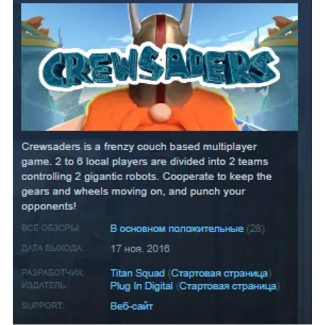 Crewsaders STEAM KEY REGION FREE GLOBAL