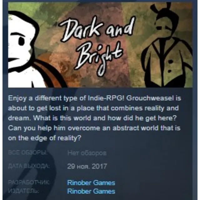 Dark and Bright STEAM KEY REGION FREE GLOBAL