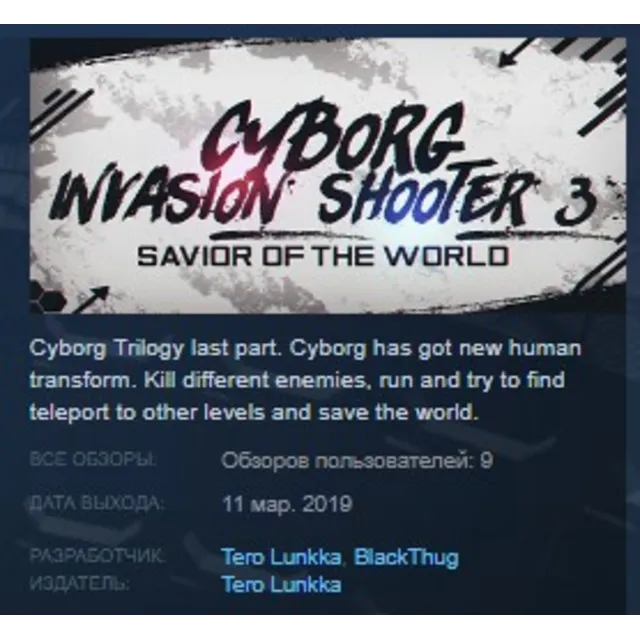 Cyborg Invasion Shooter 3: Savior Of The World STEAM