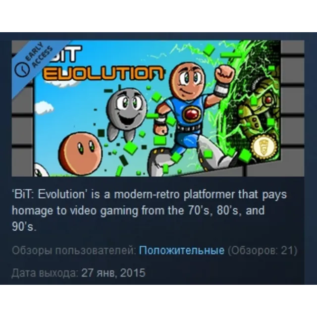 BiT Evolution STEAM KEY REGION FREE GLOBAL