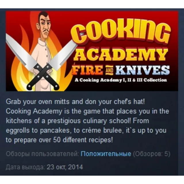 Cooking Academy Fire and Knives STEAM KEY REGION FREE