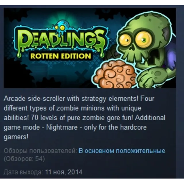 Deadlings - Rotten Edition STEAM KEY REGION FREE GLOBAL