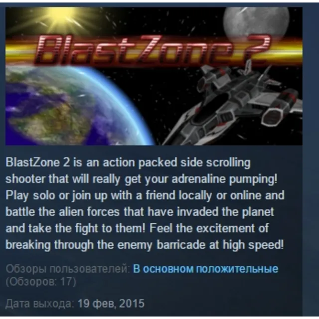 BlastZone 2 STEAM KEY REGION FREE GLOBAL