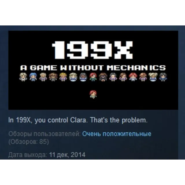 199X STEAM KEY REGION FREE GLOBAL