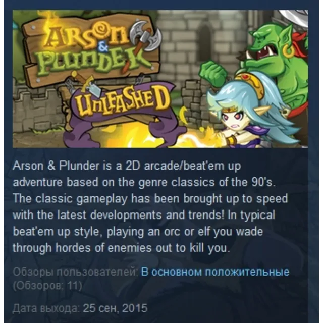 Arson &amp; and Plunder: Unleashed STEAM KEY REGION FREE