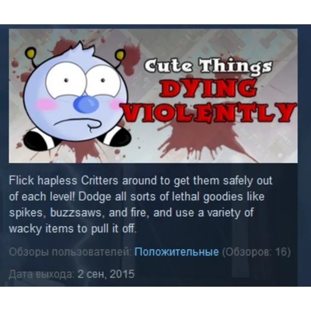 Cute Things Dying Violently STEAM KEY REGION FREE GLOB
