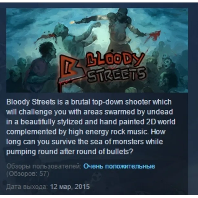 Bloody Streets STEAM KEY REGION FREE GLOBAL