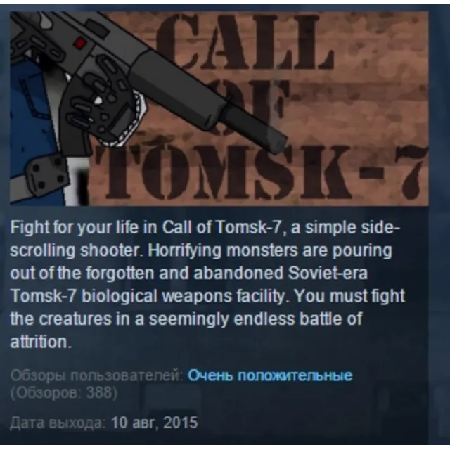 Call of Tomsk-7 STEAM KEY REGION FREE GLOBAL