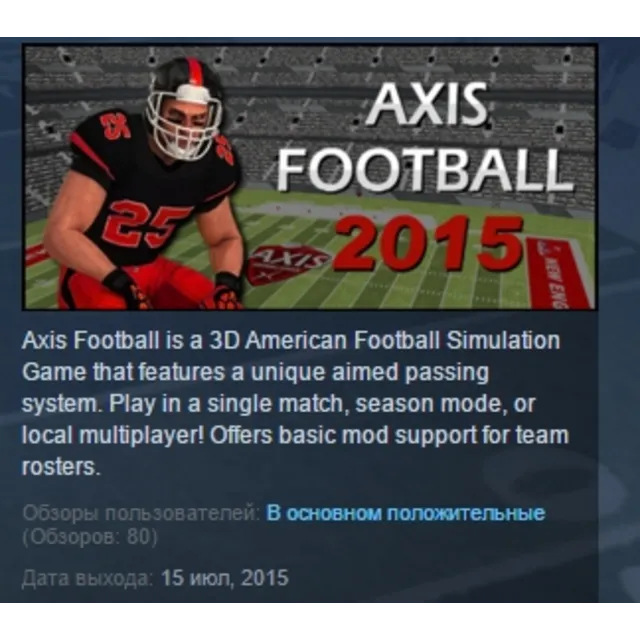 Axis Football 2015 STEAM KEY REGION FREE GLOBAL