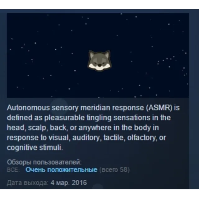 ASMR Universe STEAM KEY REGION FREE GLOBAL