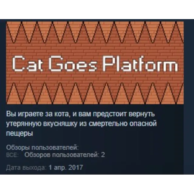 Cat Goes Platform STEAM KEY REGION FREE GLOBAL