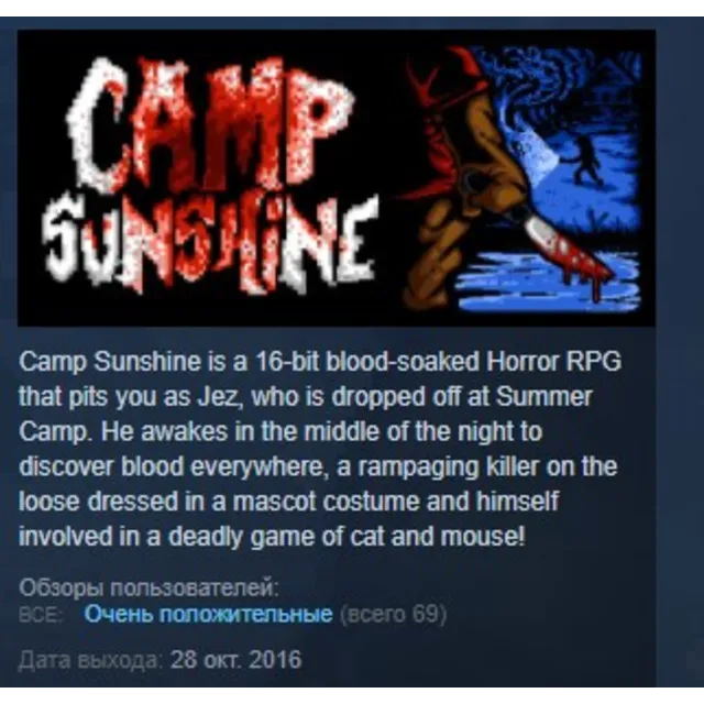 Camp Sunshine STEAM KEY REGION FREE GLOBAL