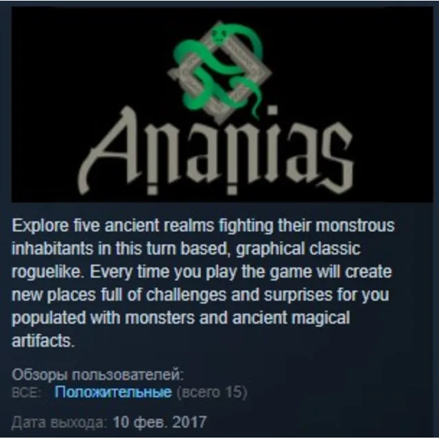 Ananias Roguelike STEAM KEY REGION FREE GLOBAL