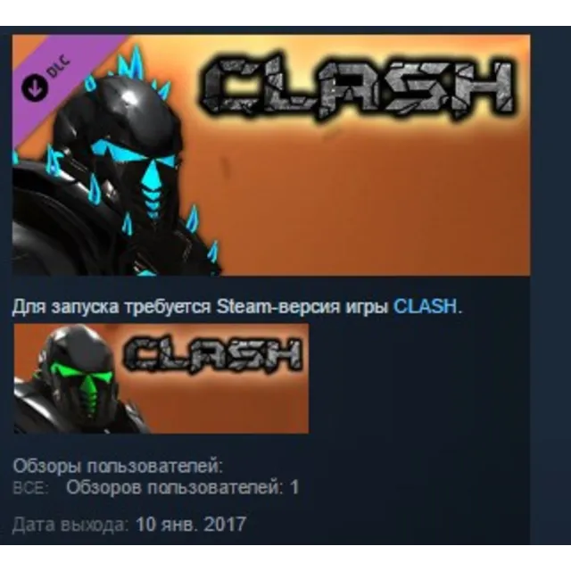 CLASH Legacy Pack DLC STEAM KEY REGION FREE GLOBAL