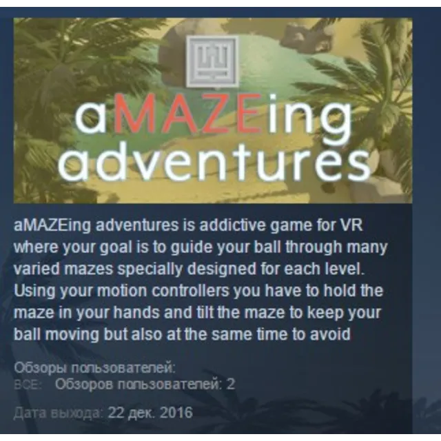 aMAZEing adventures STEAM KEY REGION FREE GLOBAL