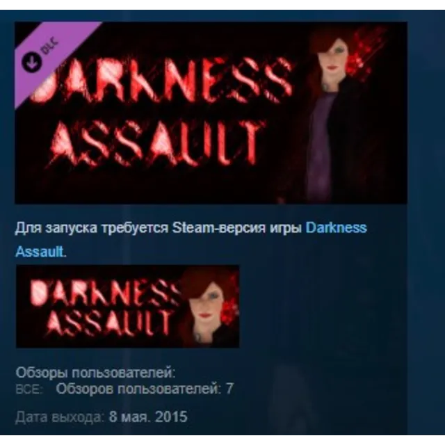 Darkness Assault - New Costumes STEAM KEY GLOBAL