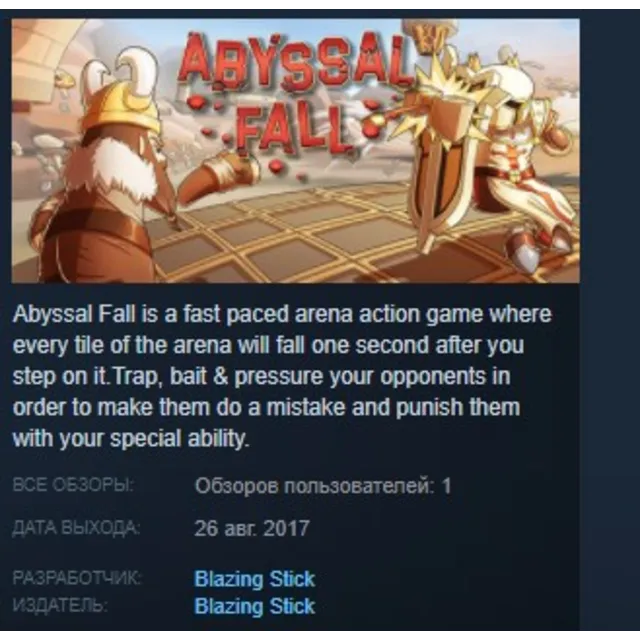 Abyssal Fall STEAM KEY REGION FREE GLOBAL