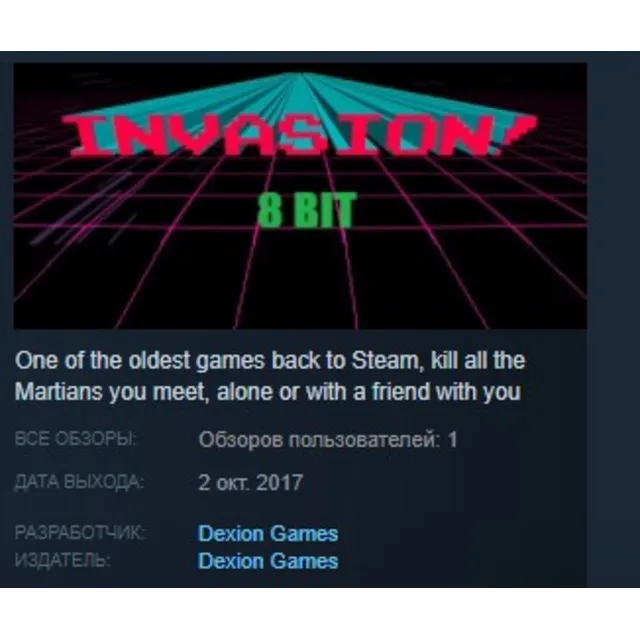 8bit Invasion STEAM KEY REGION FREE GLOBAL