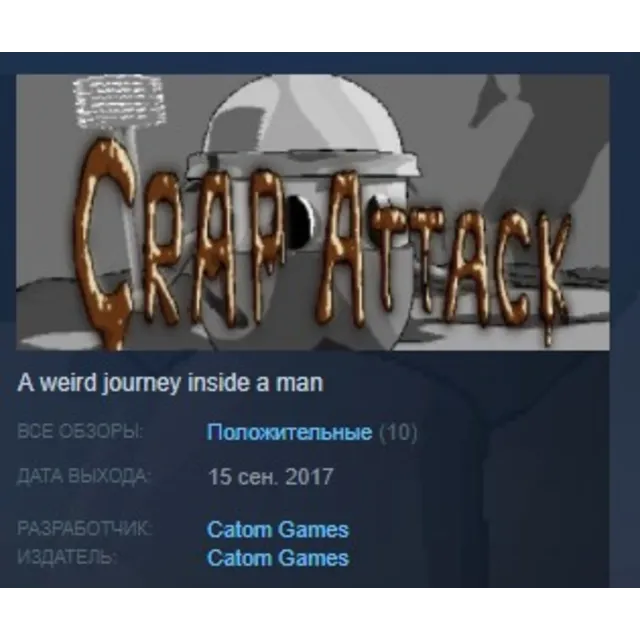 Crap Attack STEAM KEY REGION FREE GLOBAL