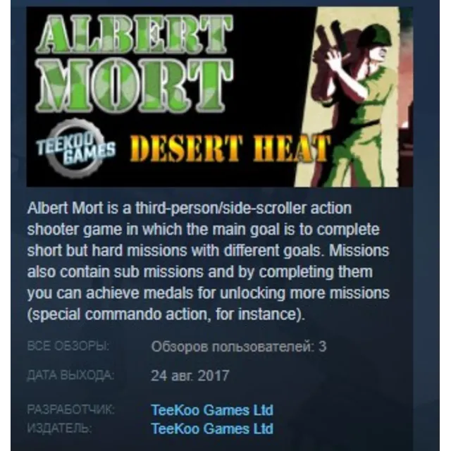 Albert Mort - Desert Heat STEAM KEY REGION FREE GLOBAL