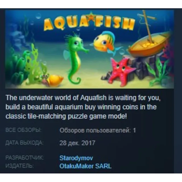 Aqua Fish STEAM KEY REGION FREE GLOBAL
