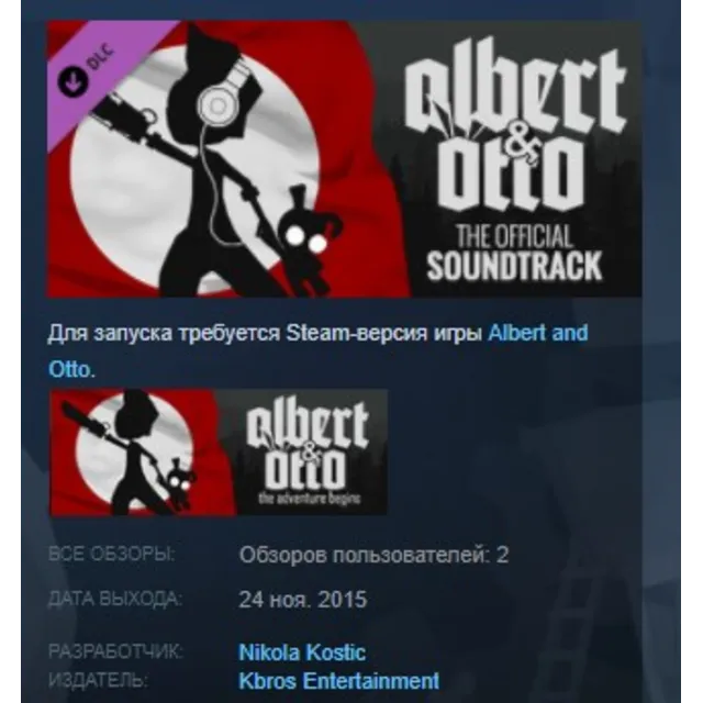 Albert and Otto - Original Soundtrack STEAM KEY GLOBAL