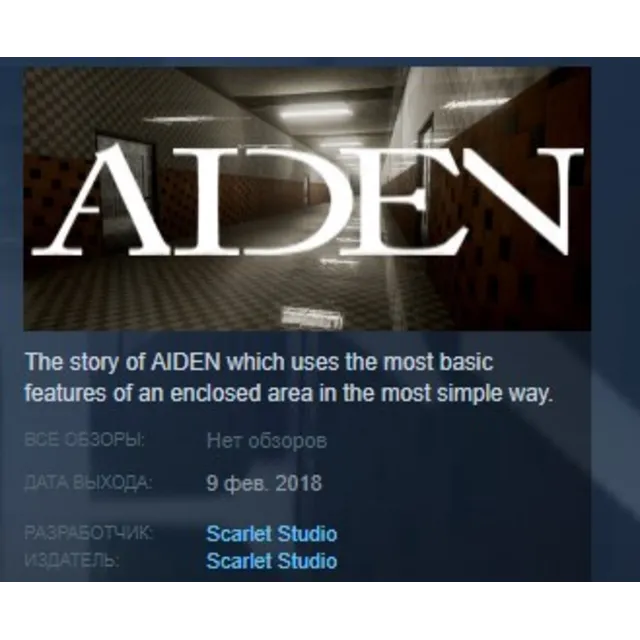 AIDEN STEAM KEY REGION FREE GLOBAL