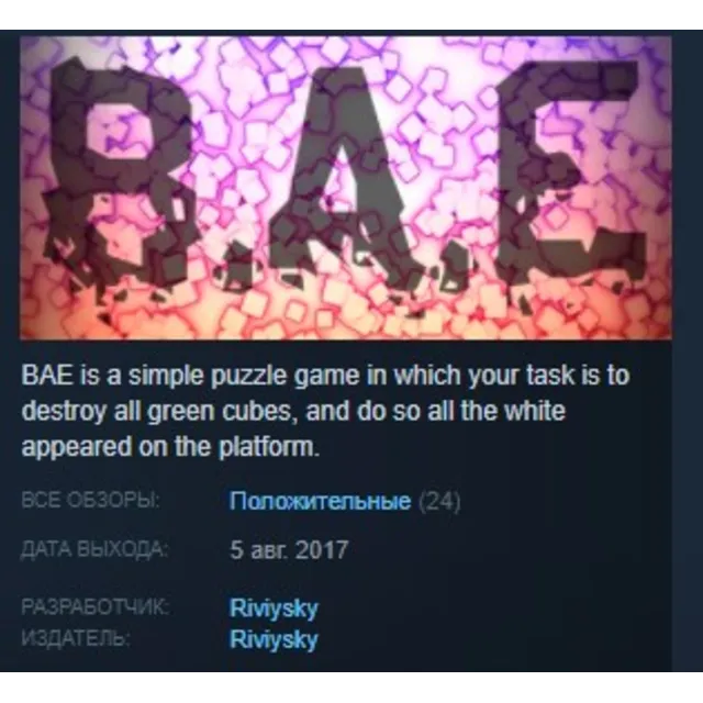BAE STEAM KEY REGION FREE GLOBAL