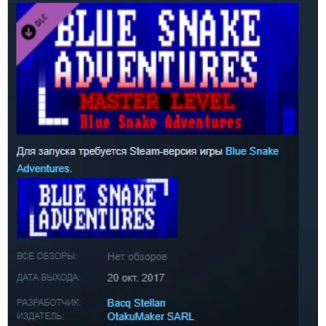 Blue Snake Adventures : Master Level STEAM KEY GLOBAL