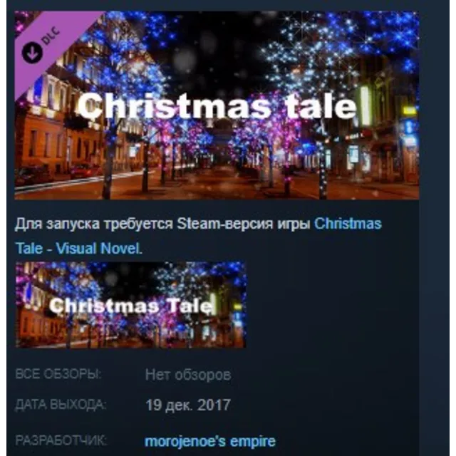 Christmas Tale - Deluxe Edition STEAM KEY REGION FREE