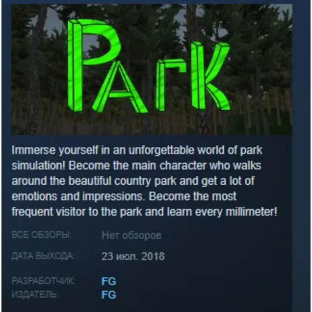 Country Park STEAM KEY REGION FREE GLOBAL