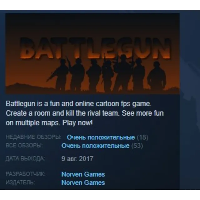 Battlegun STEAM KEY REGION FREE GLOBAL