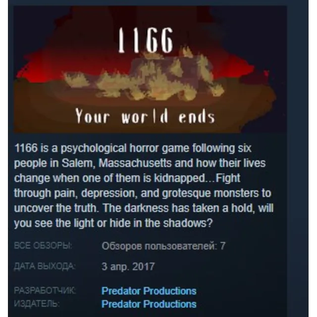 1166 STEAM KEY REGION FREE GLOBAL
