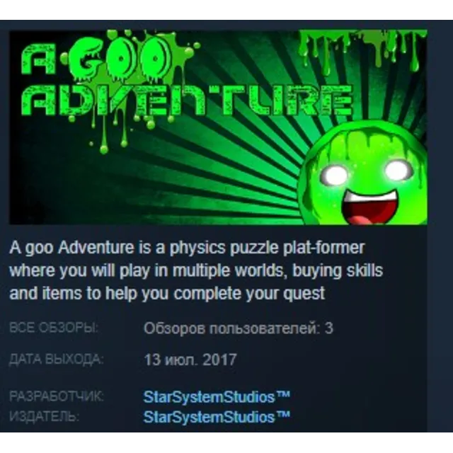 A Goo Adventure STEAM KEY REGION FREE GLOBAL