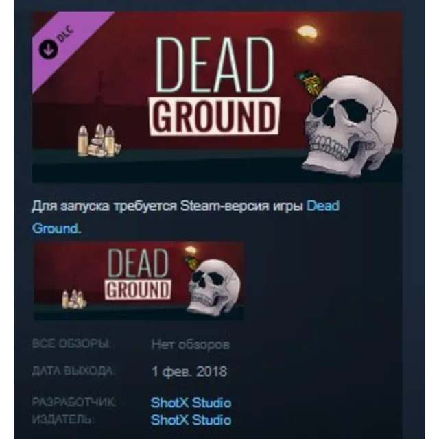 Dead Ground - Soundtrack STEAM KEY REGION FREE GLOBAL