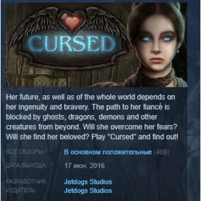 Cursed STEAM KEY REGION FREE GLOBAL
