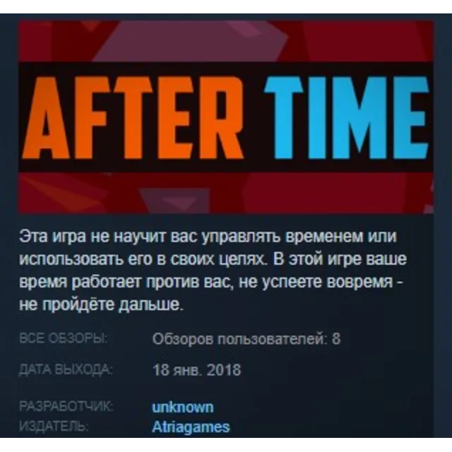 AfterTime STEAM KEY REGION FREE GLOBAL