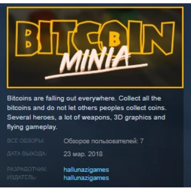 Bitcoin Minia STEAM KEY REGION FREE GLOBAL