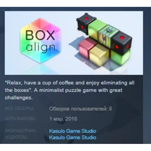 BOX align STEAM KEY REGION FREE GLOBAL