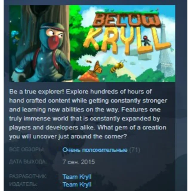 Below Kryll + Original Soundtrack STEAM KEY REGION FREE